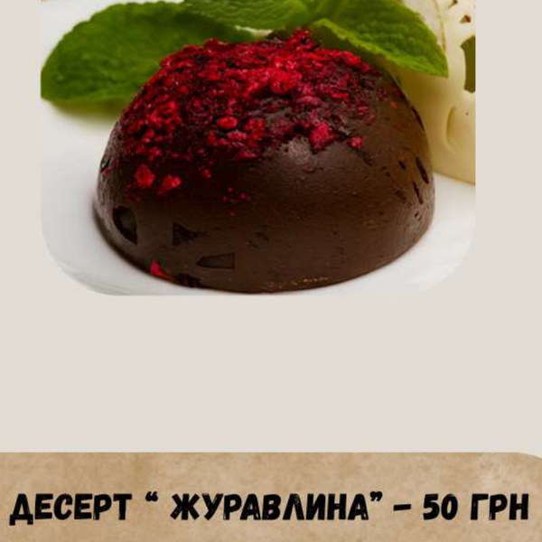 Сфера «ПП» — авторський шоколад Chokodel